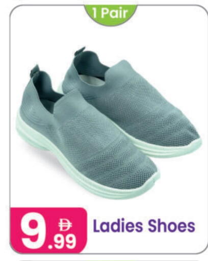 available at النهدة للهدايا in الإمارات العربية المتحدة , الامارات - الشارقة / عجمان