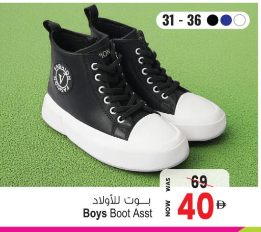 available at أنصار جاليري in الإمارات العربية المتحدة , الامارات - دبي