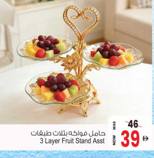 available at أنصار جاليري in الإمارات العربية المتحدة , الامارات - دبي