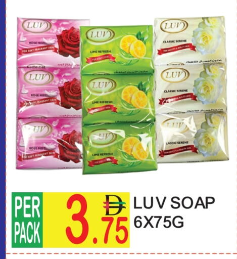 available at دريم لاند in الإمارات العربية المتحدة , الامارات - دبي