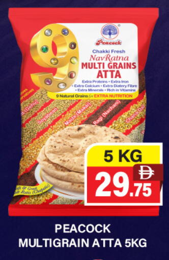 available at العديل سوبرماركت in الإمارات العربية المتحدة , الامارات - دبي