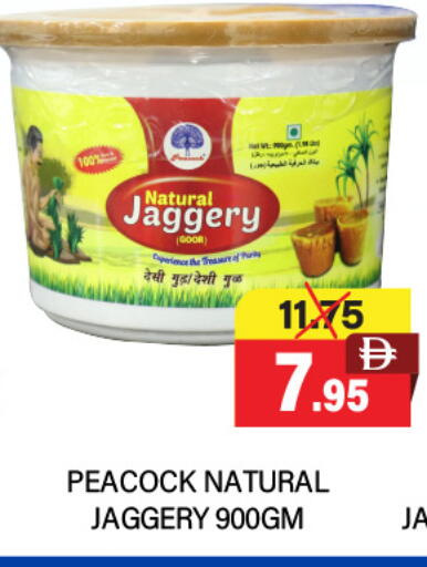 PEACOCK available at Adil Supermarket in UAE - Sharjah / Ajman