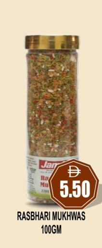 available at مجمع باتيل فريش in الإمارات العربية المتحدة , الامارات - دبي