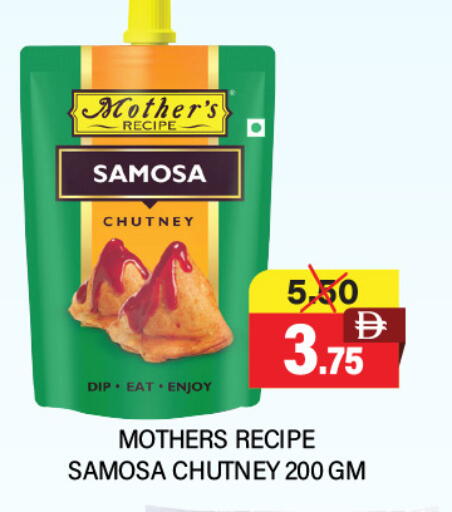 available at العديل سوبرماركت in الإمارات العربية المتحدة , الامارات - أبو ظبي