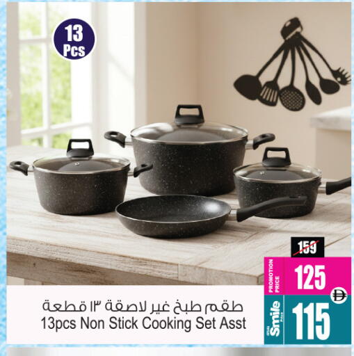 available at أنصار مول in الإمارات العربية المتحدة , الامارات - الشارقة / عجمان