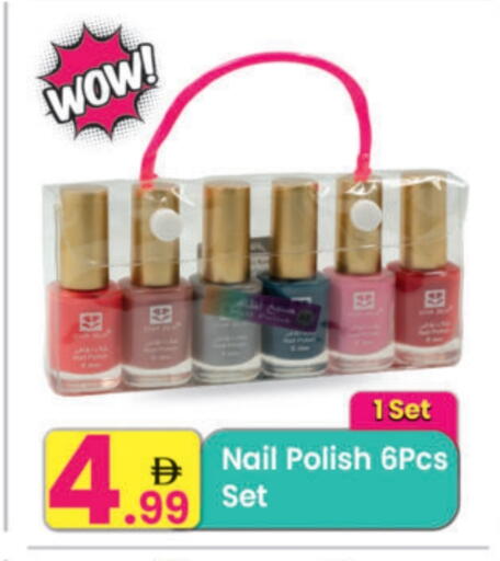 available at مركز كل يوم in الإمارات العربية المتحدة , الامارات - الشارقة / عجمان