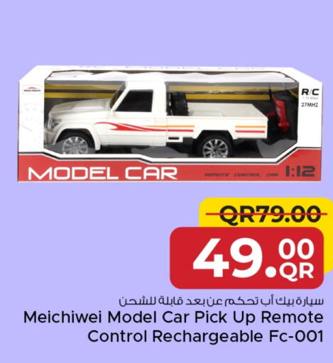 available at Family Food Centre in Qatar - Umm Salal