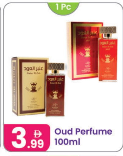 available at النهدة للهدايا in الإمارات العربية المتحدة , الامارات - الشارقة / عجمان