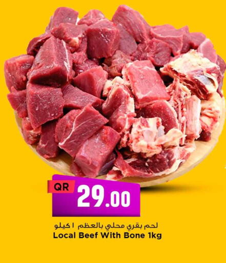 Beef available at Marza Hypermarket in Qatar - Al-Shahaniya