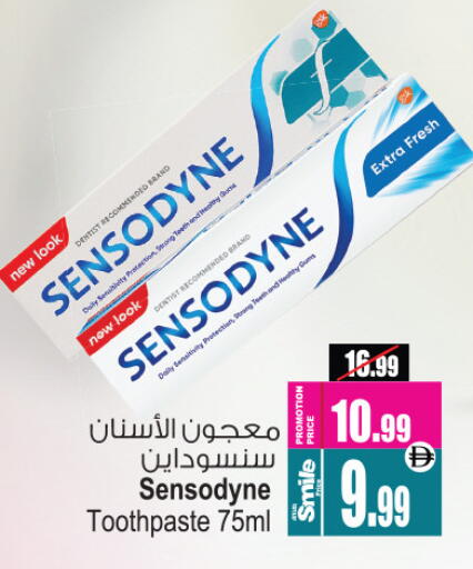 SENSODYNE Toothpaste available at Ansar Mall in UAE - Sharjah / Ajman