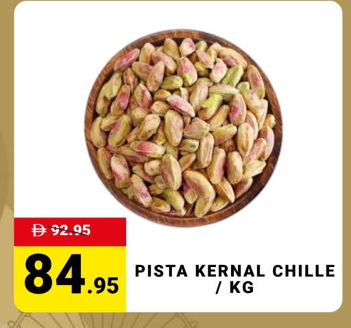 available at مدهور سوبرماركت in الإمارات العربية المتحدة , الامارات - الشارقة / عجمان