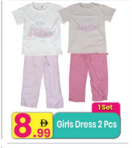 available at Everyday Center in UAE - Sharjah / Ajman