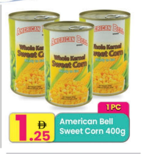 available at مركز كل يوم in الإمارات العربية المتحدة , الامارات - الشارقة / عجمان