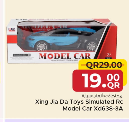 available at Family Food Centre in Qatar - Umm Salal