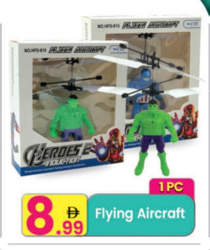 available at مركز كل يوم in الإمارات العربية المتحدة , الامارات - الشارقة / عجمان