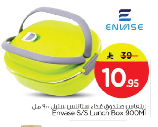 available at Nesto in KSA, Saudi Arabia, Saudi - Al Khobar