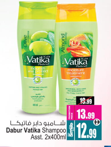 DABUR Shampoo / Conditioner available at Ansar Mall in UAE - Sharjah / Ajman