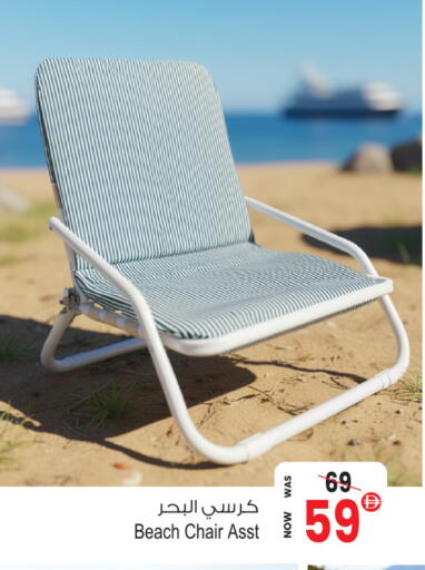 available at Ansar Mall in UAE - Sharjah / Ajman