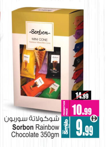 available at Ansar Mall in UAE - Sharjah / Ajman