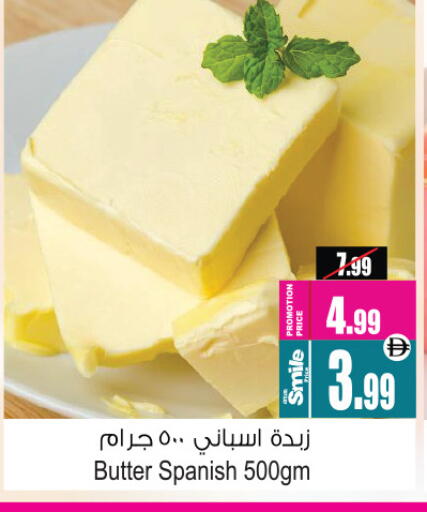 available at أنصار مول in الإمارات العربية المتحدة , الامارات - الشارقة / عجمان