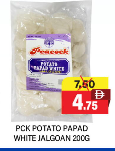 بيكوك available at العديل سوبرماركت in الإمارات العربية المتحدة , الامارات - أبو ظبي