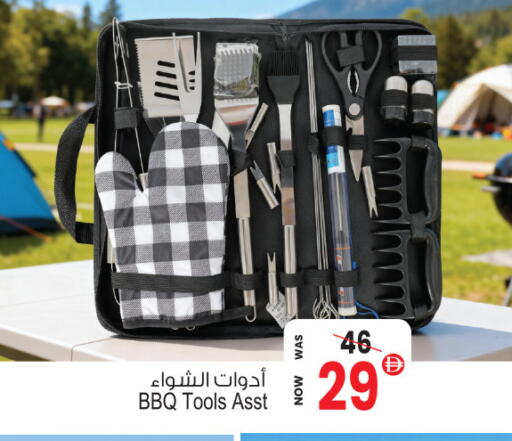 available at أنصار جاليري in الإمارات العربية المتحدة , الامارات - دبي