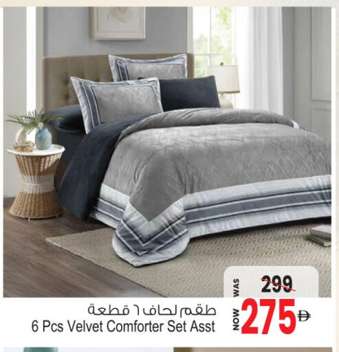 available at أنصار مول in الإمارات العربية المتحدة , الامارات - الشارقة / عجمان