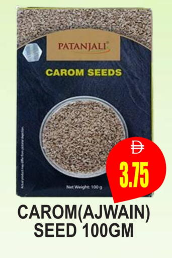 available at مجمع باتيل فريش in الإمارات العربية المتحدة , الامارات - دبي