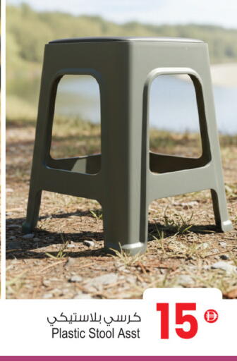 available at Ansar Mall in UAE - Sharjah / Ajman