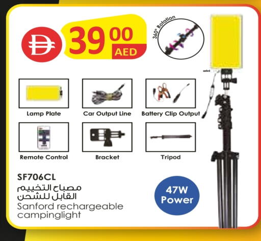 available at السفير ماركت in الإمارات العربية المتحدة , الامارات - ٱلْعَيْن‎