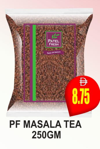 available at مجمع باتيل فريش in الإمارات العربية المتحدة , الامارات - دبي