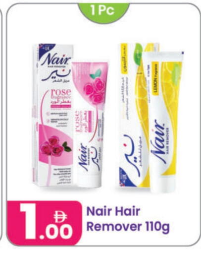 نير available at النهدة للهدايا in الإمارات العربية المتحدة , الامارات - الشارقة / عجمان