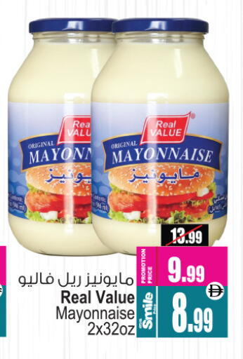 Other Sauce available at Ansar Mall in UAE - Sharjah / Ajman