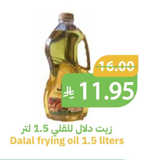 available at Qateba Markets in KSA, Saudi Arabia, Saudi - Buraidah