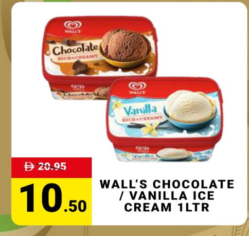 Vanilla available at مدهور سوبرماركت in الإمارات العربية المتحدة , الامارات - دبي