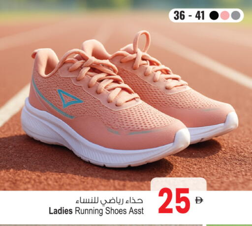 available at Ansar Gallery in UAE - Dubai