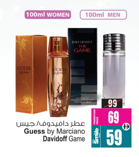 available at Ansar Mall in UAE - Sharjah / Ajman