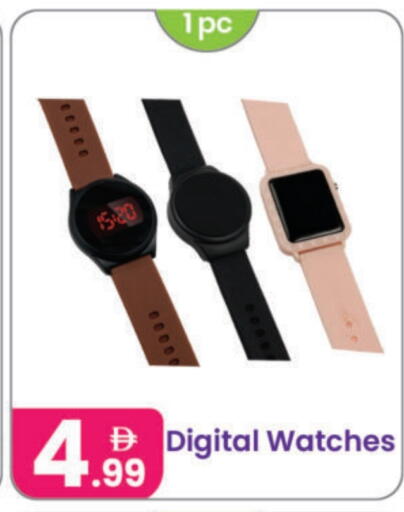 available at النهدة للهدايا in الإمارات العربية المتحدة , الامارات - الشارقة / عجمان