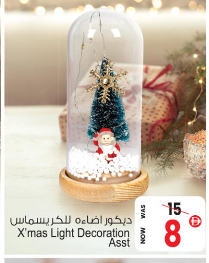 available at Ansar Mall in UAE - Sharjah / Ajman