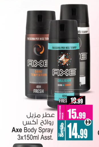 أكس available at أنصار مول in الإمارات العربية المتحدة , الامارات - الشارقة / عجمان