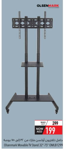 أولسنمارك available at السفير ماركت in الإمارات العربية المتحدة , الامارات - ٱلْعَيْن‎