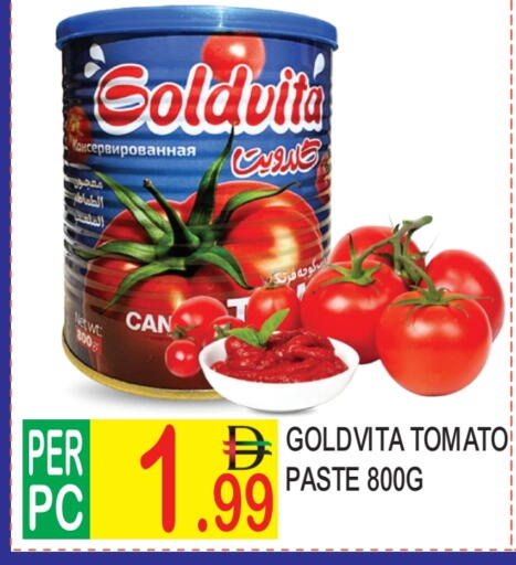 معجون طماطم available at دريم لاند in الإمارات العربية المتحدة , الامارات - دبي