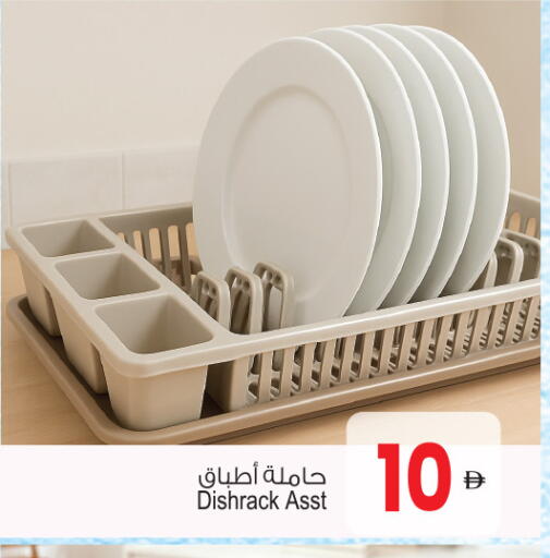 available at أنصار جاليري in الإمارات العربية المتحدة , الامارات - دبي