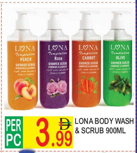 Peach Carrot available at دريم لاند in الإمارات العربية المتحدة , الامارات - دبي