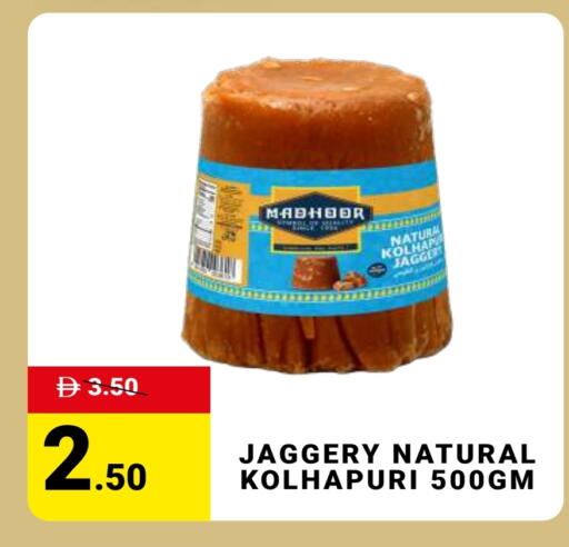 available at مدهور سوبرماركت in الإمارات العربية المتحدة , الامارات - الشارقة / عجمان