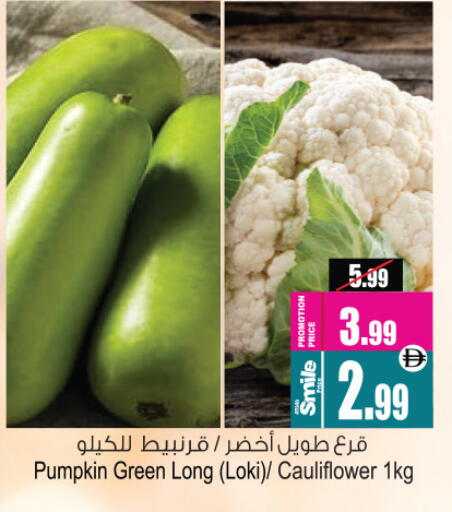 Cauliflower available at Ansar Gallery in UAE - Dubai