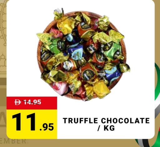 available at مدهور سوبرماركت in الإمارات العربية المتحدة , الامارات - الشارقة / عجمان