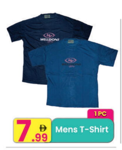 available at مركز كل يوم in الإمارات العربية المتحدة , الامارات - الشارقة / عجمان