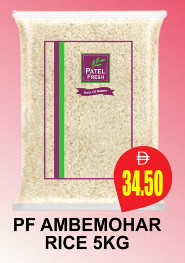 available at مجمع باتيل فريش in الإمارات العربية المتحدة , الامارات - دبي