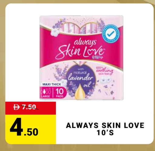 ألويز available at مدهور سوبرماركت in الإمارات العربية المتحدة , الامارات - الشارقة / عجمان